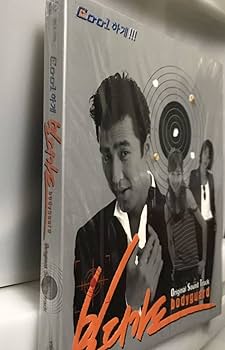 Amazon.co.jp: ボディーガード OST 韓国ドラマ 未開封 CD